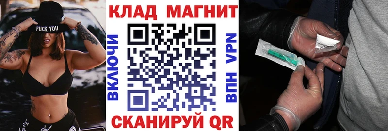 Названия наркотиков Кирсанов Метадон  Cocaine  Гашиш  Бошки Шишки 