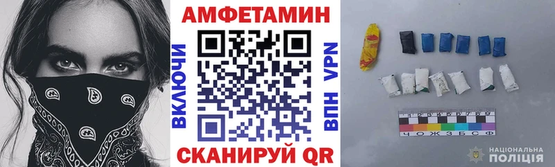 АМФЕТАМИН Розовый  Кирсанов 