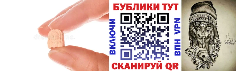 Экстази круглые  где продают наркотики  Кирсанов 