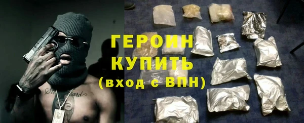 тгк Бугульма