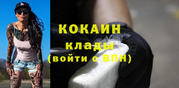 тгк Бугульма