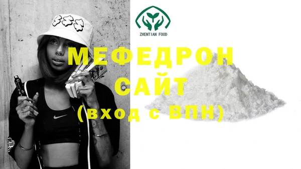 марихуана Бронницы