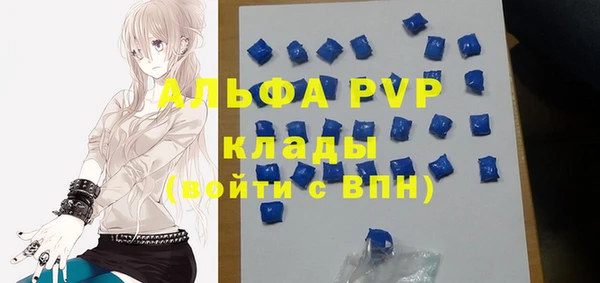 тгк Бугульма