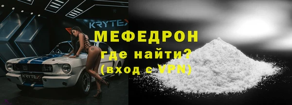 гашик Бородино