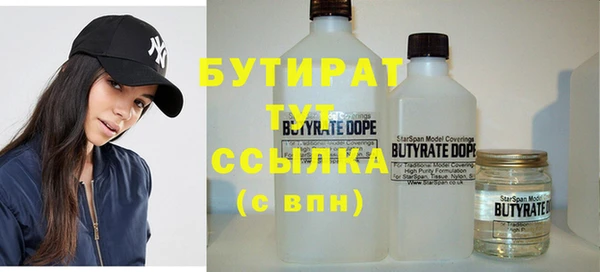 тгк Бугульма