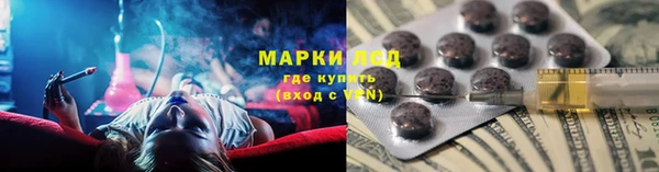 марихуана Бронницы