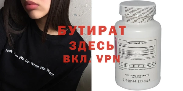 марихуана Бронницы