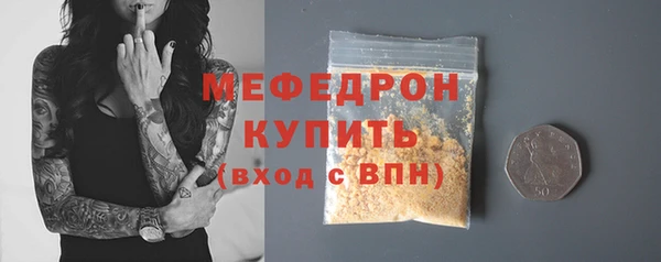 тгк Бугульма