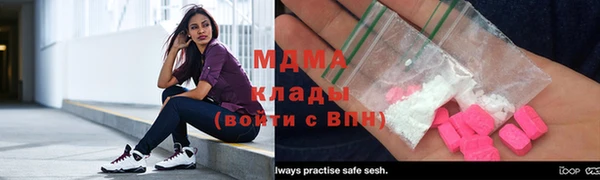 марихуана Бронницы