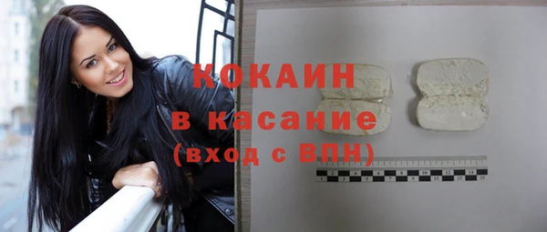 тгк Бугульма
