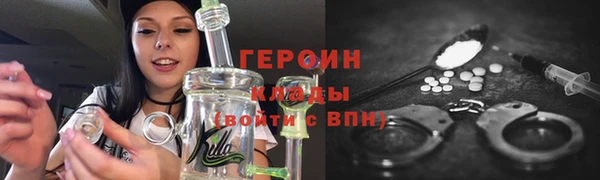 гашик Бородино