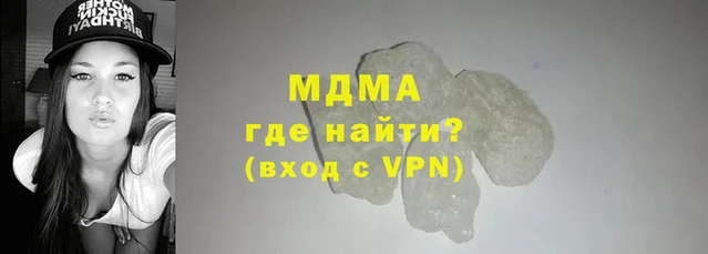 тгк Бугульма