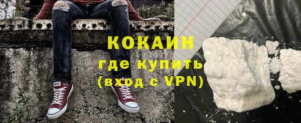 марихуана Бронницы