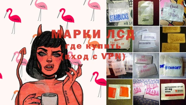 марихуана Бронницы