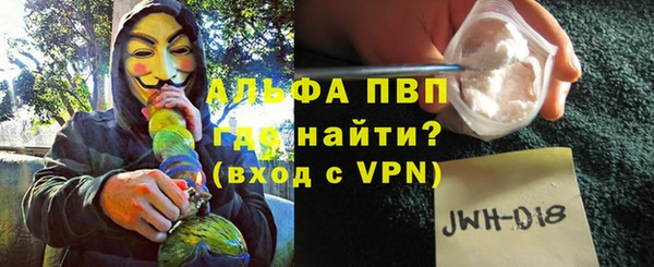 тгк Бугульма