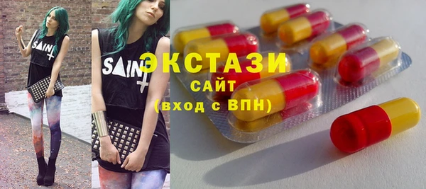 тгк Бугульма