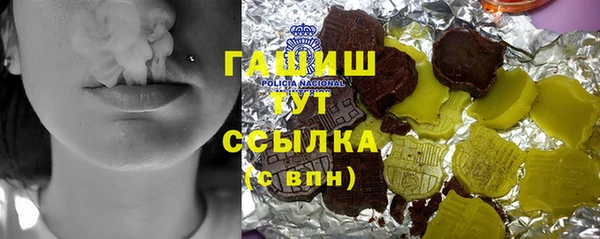 марихуана Бронницы