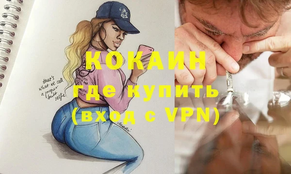 тгк Бугульма