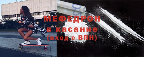 молекула духа Богородск