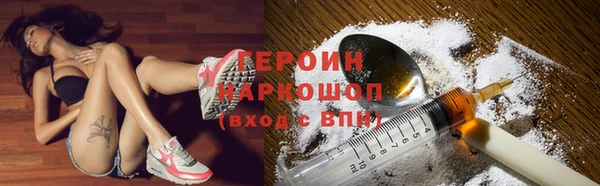 марихуана Бронницы