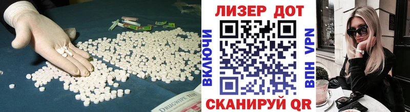 где найти   Кирсанов  Лсд 25 экстази кислота 