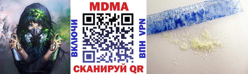 где найти   Кирсанов  МДМА crystal 
