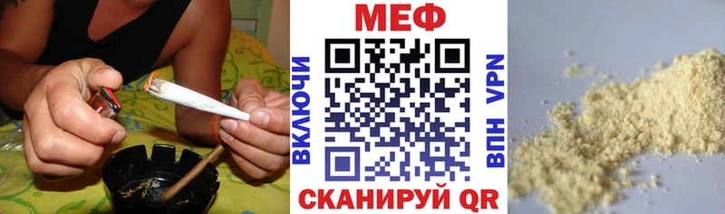 это состав  Кирсанов  МЕФ mephedrone 