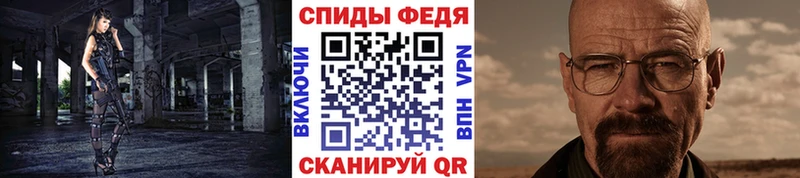 купить цена Кирсанов Метамфетамин винт