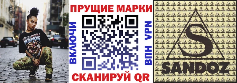 MEGA рабочий сайт  Кирсанов  shop телеграм  Наркотические марки 1,5мг 